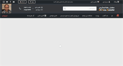 Desktop Screenshot of dr-andalibi.com