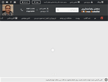 Tablet Screenshot of dr-andalibi.com